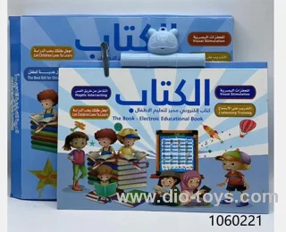 point and click book