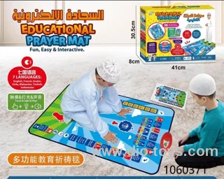 education toys