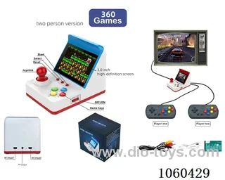 Game machine