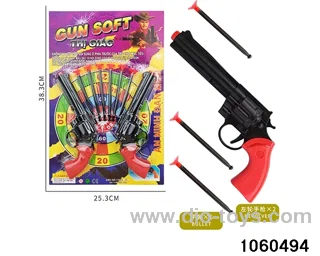 softball gun in Blister card