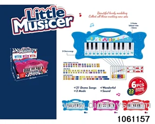 24-key electronic keyboard in display box