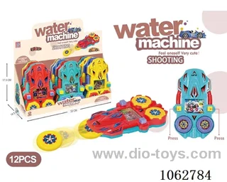 water game 12pcs