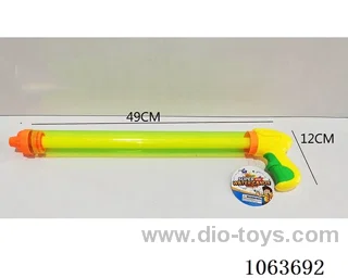 water gun toys