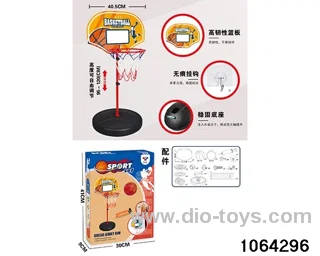 Vertical Basketball Stand in color box