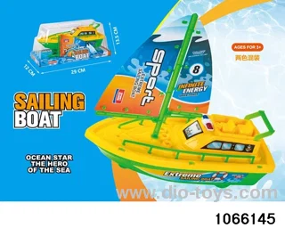 inertial sailboat in PVC cover