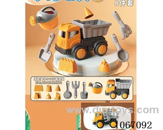 beach toys