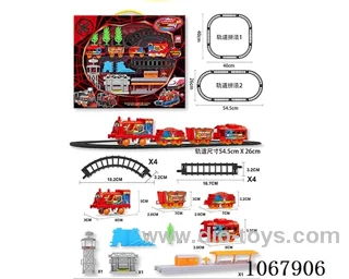 B/O rail car