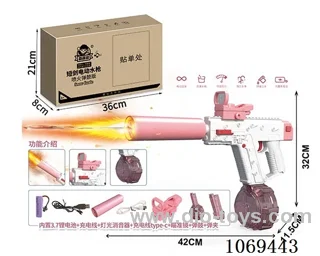 B/O water gun