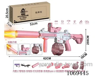 B/O water gun
