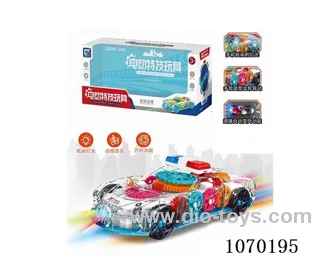 B/O car