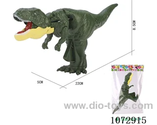 dinosaur with sound