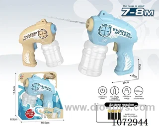 water gun toys