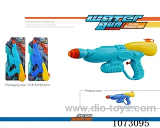 water gun toys