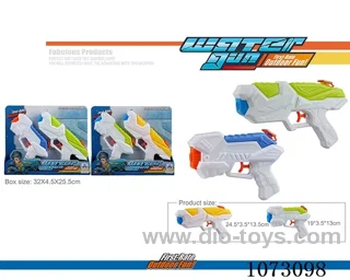 water gun toys