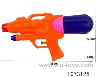 water gun toys