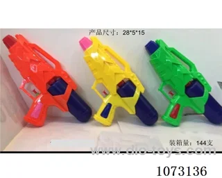 water gun toys