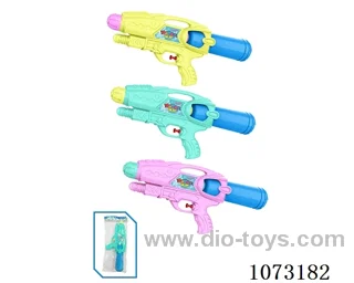 water gun toys