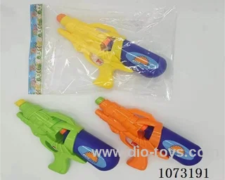 water gun toys