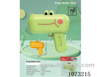 water gun toys