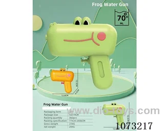 water gun toys