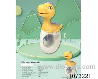 water gun toys