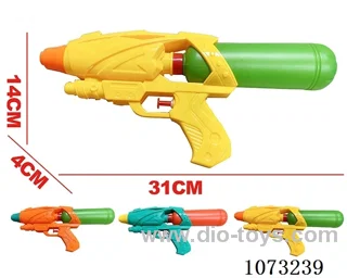 water gun toys
