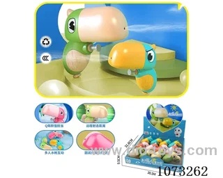 water gun toys