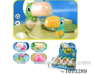 water gun toys