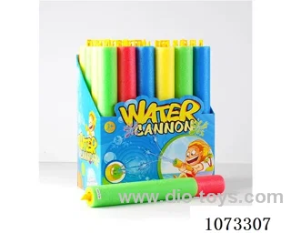 water gun toys