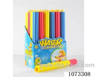 water gun toys