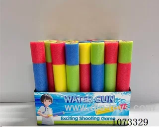 water gun toys