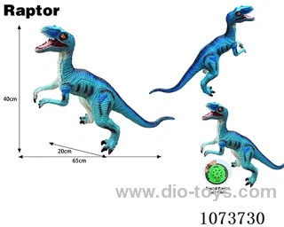 Vinyl dinosaur