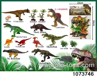 17pcs Dinosaur in PP bag with header