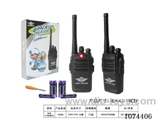 49MHZ 100M walkie-talkie