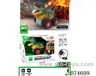 Disassemble free wheel car