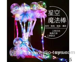 Luminous toys