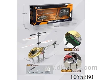 3.5ch rc alloy helicopter