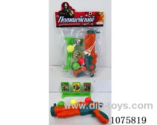 Dinosaur table tennis gun