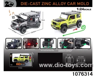 1:24 Alloy Car with Lights & Sound Effects in window box
