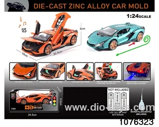 1:24 Alloy Car with Lights & Sound Effects in window box