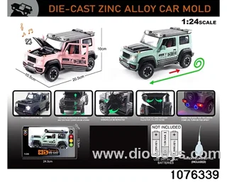 1:24 Alloy Car with Lights & Sound Effects in window box