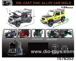 1:24 Alloy Car with Lights & Sound Effects in display box