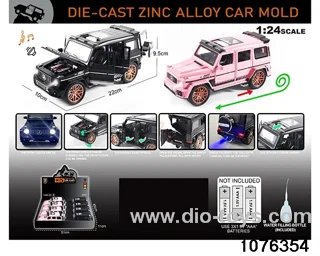 1:24 Alloy Car with Lights & Sound Effects in display box