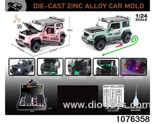 1:24 Alloy Car with Lights & Sound Effects in display box