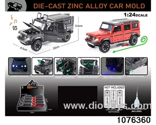 1:24 Alloy Car with Lights & Sound Effects in display box