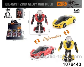 1:43 Alloy Car in display box