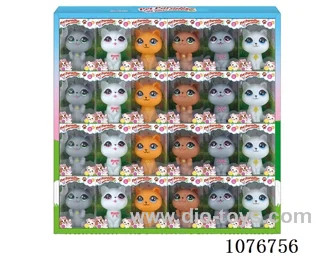 Vinyl animal