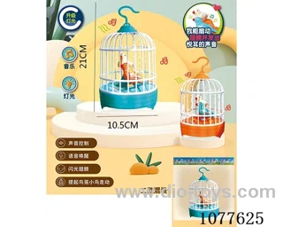 Voice-activated bird cage