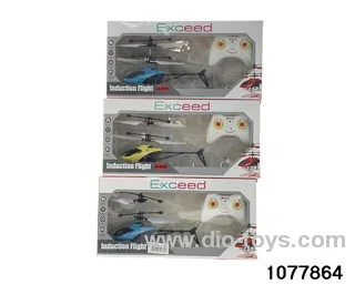Remote Control Sensor Flyer in window box