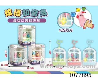 Voice controlled bird cage for two birds
